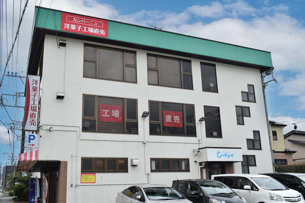 本社
