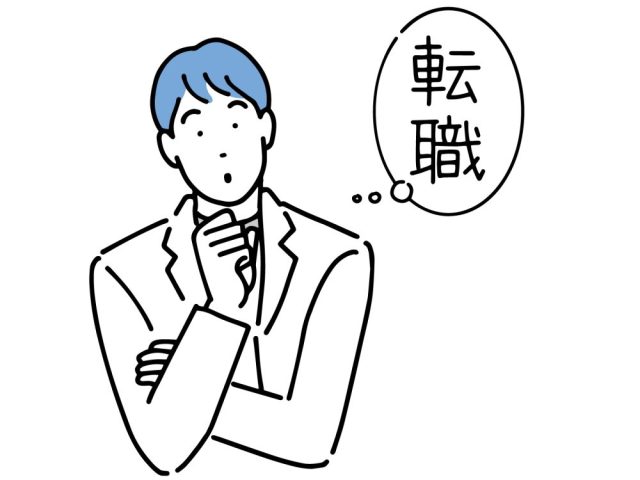 神奈川県での30代転職！知っておきたい業界動向と企業選びのコツ