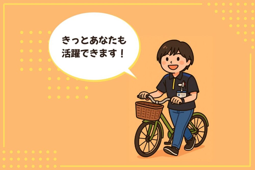 ▷社員インタビュー <入社9ヶ月目のNさんにお聞きしました!>