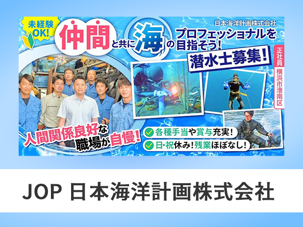 ハローワークだけでは届かなかった層へアプローチ。「オーダーメイド求人」×「Indeed連携」で母集団形成の不安を解消